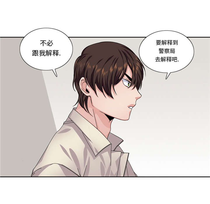 第54章：让你们久等了！8