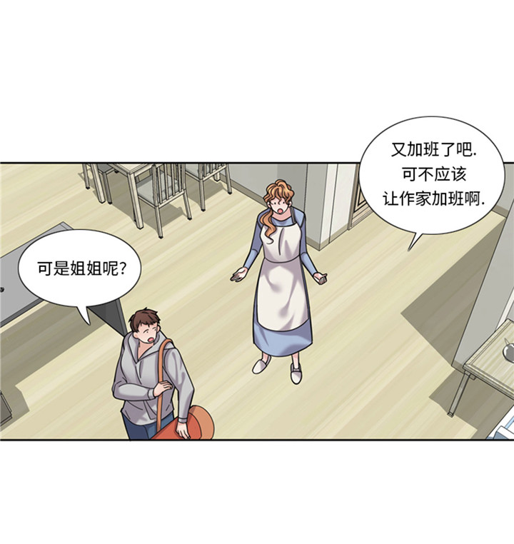 第60章：地铁见35