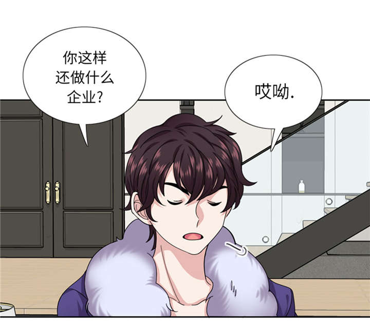 第50章：不到最后不罢休21