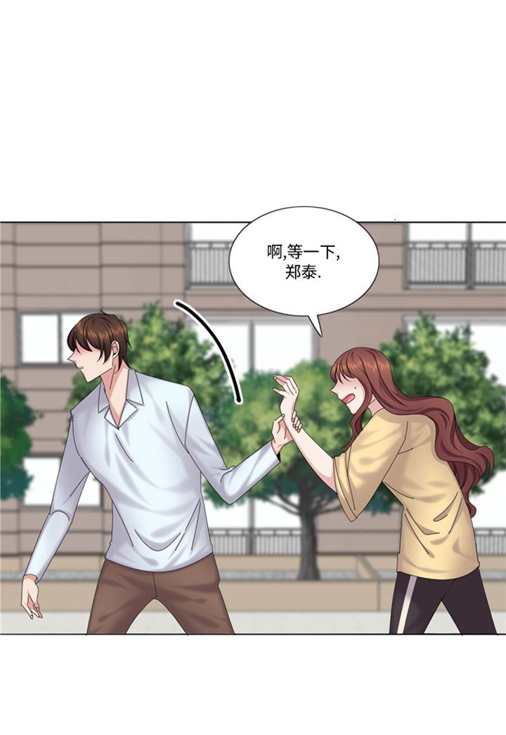 第87章：误会加深20
