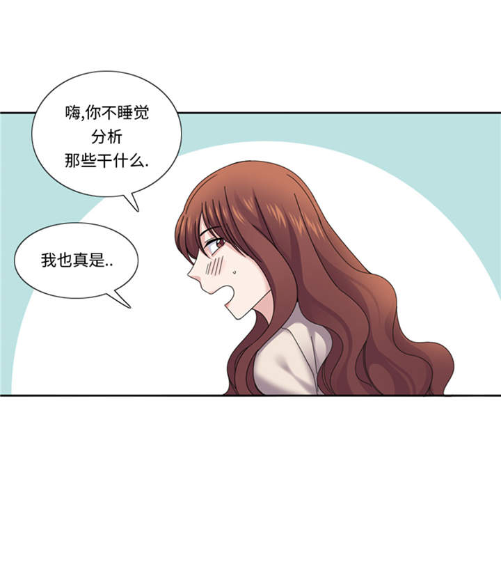 第40章：过夜35