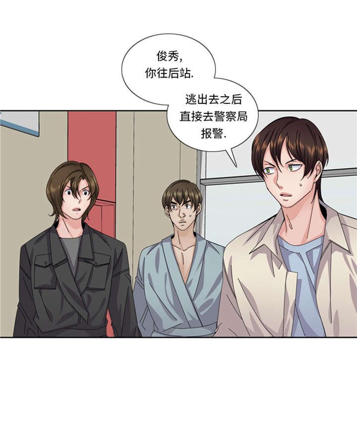 第54章：让你们久等了！29