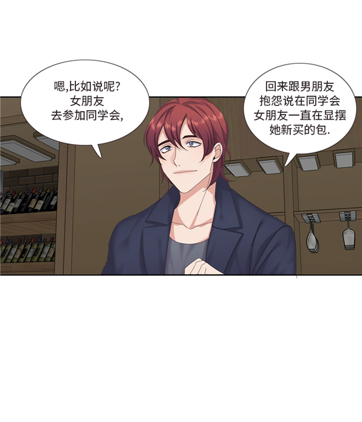 第71章：不同认知6