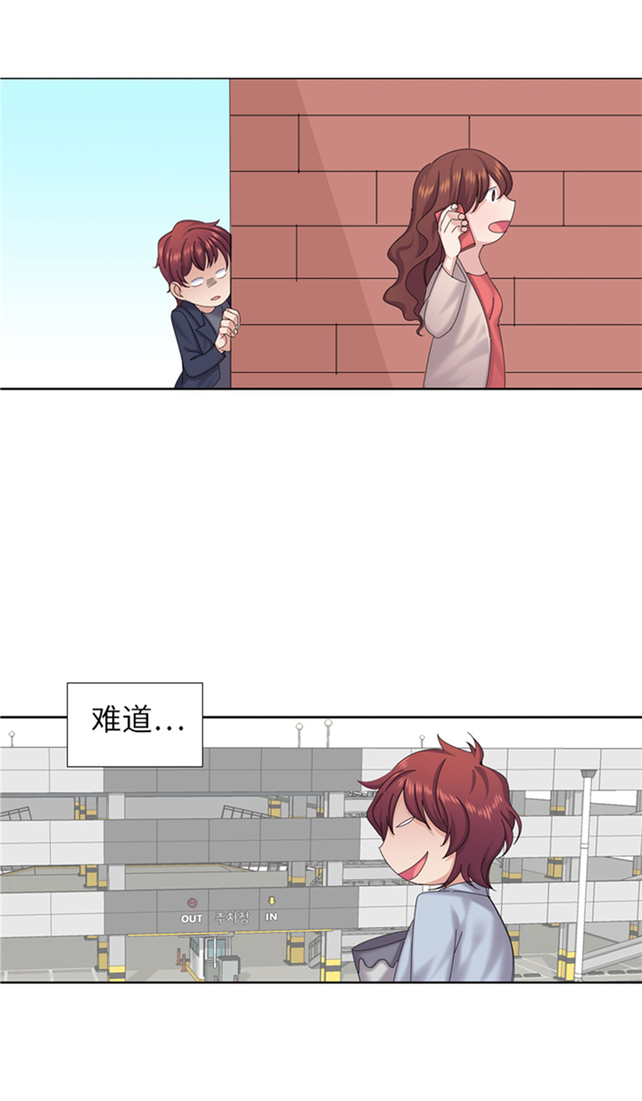 第75章：合作伙伴4
