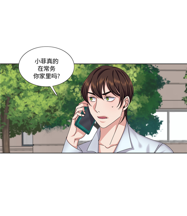第86章：实情23