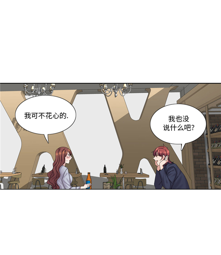 第69章：送她回家15