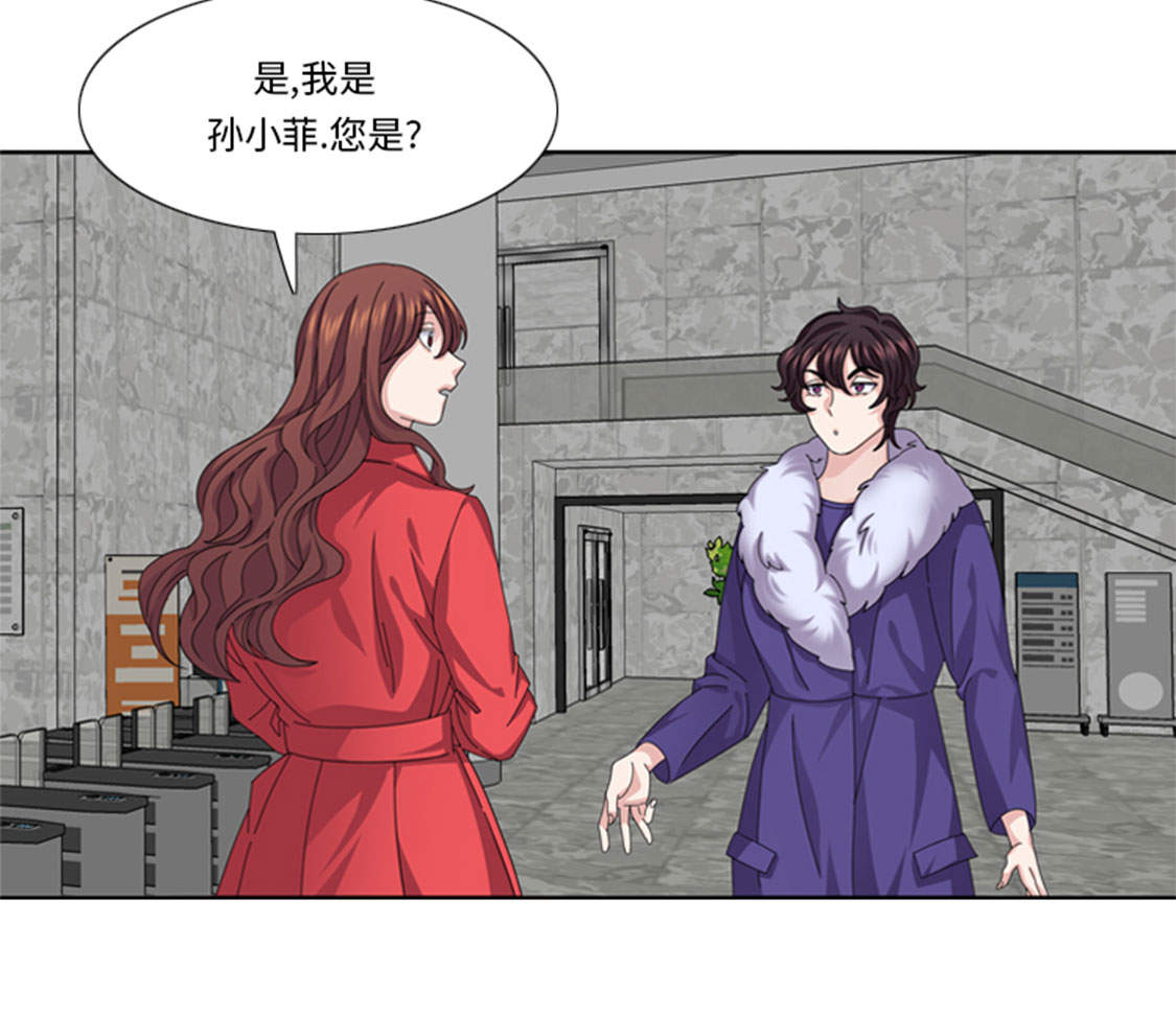 第47章：计划外的见面5