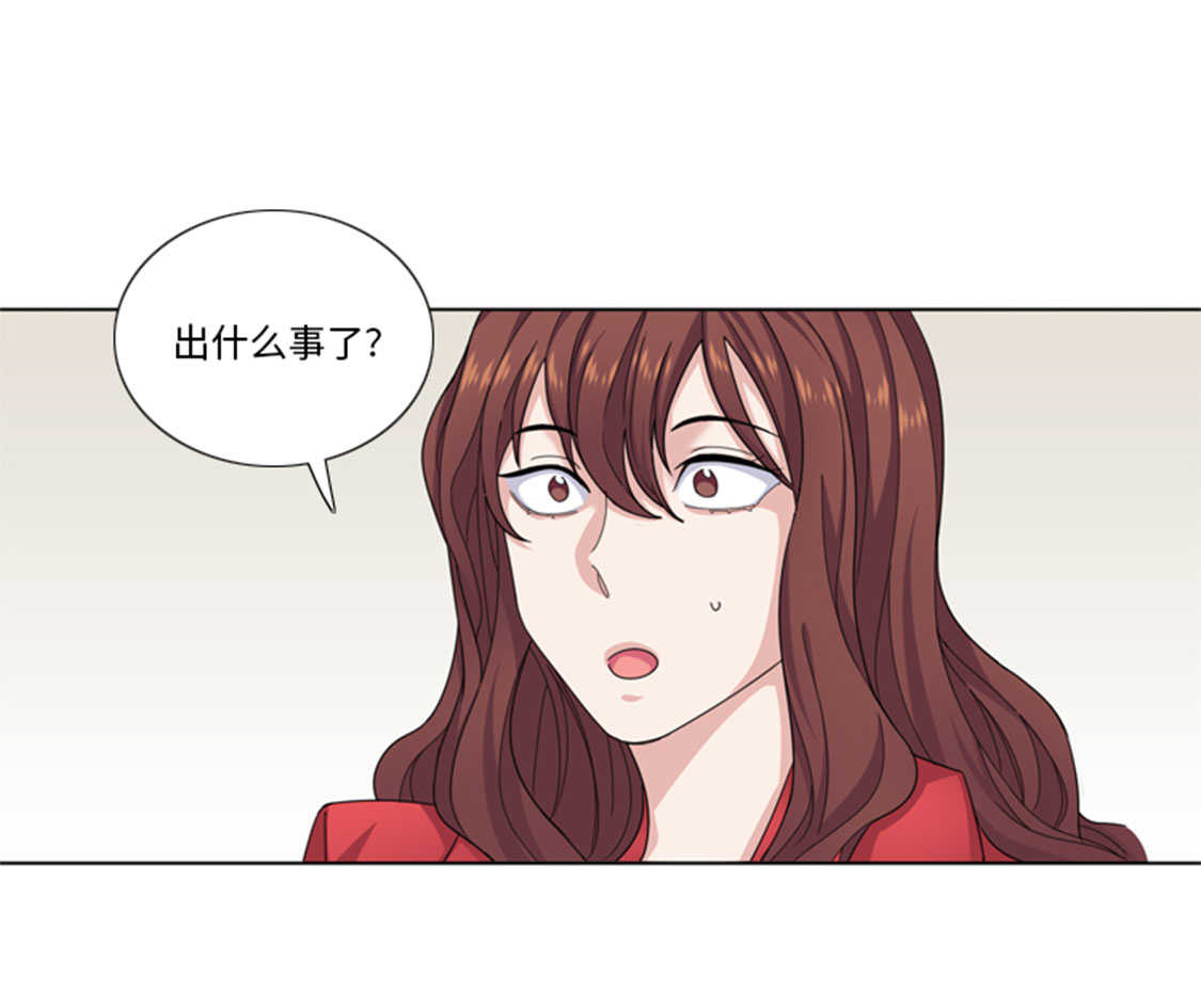 第49章：意外事件8