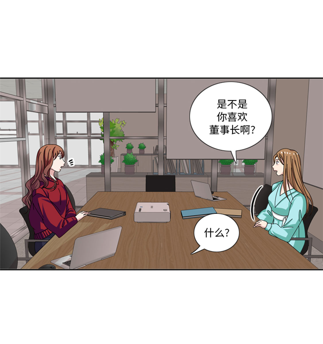 第30章：脚踏两条船19