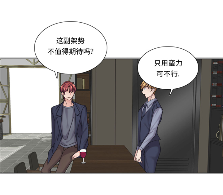 第63章：全胜14