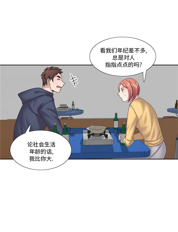 第89章：我不是你想象的那样28