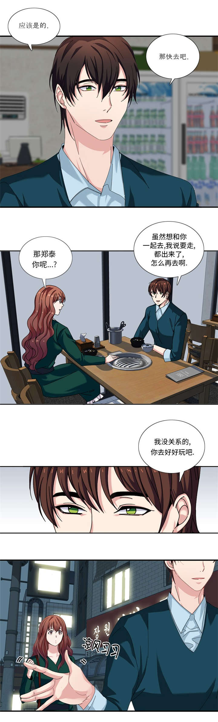第25章：给你一个提示4