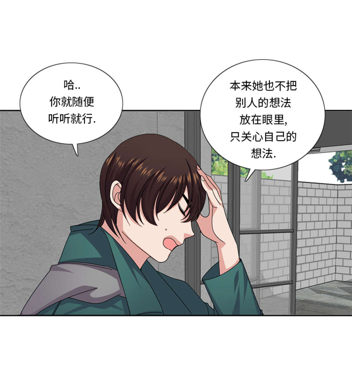 第48章：善雨不善11