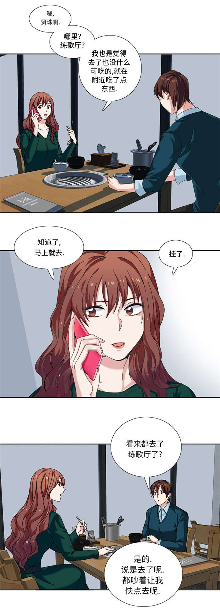 第25章：给你一个提示3