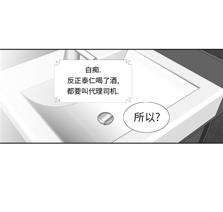 第66章：你比想象中诱人25