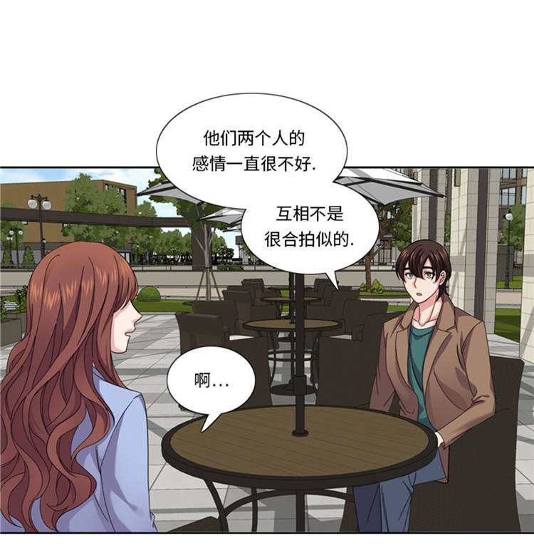 第44章：去我家45