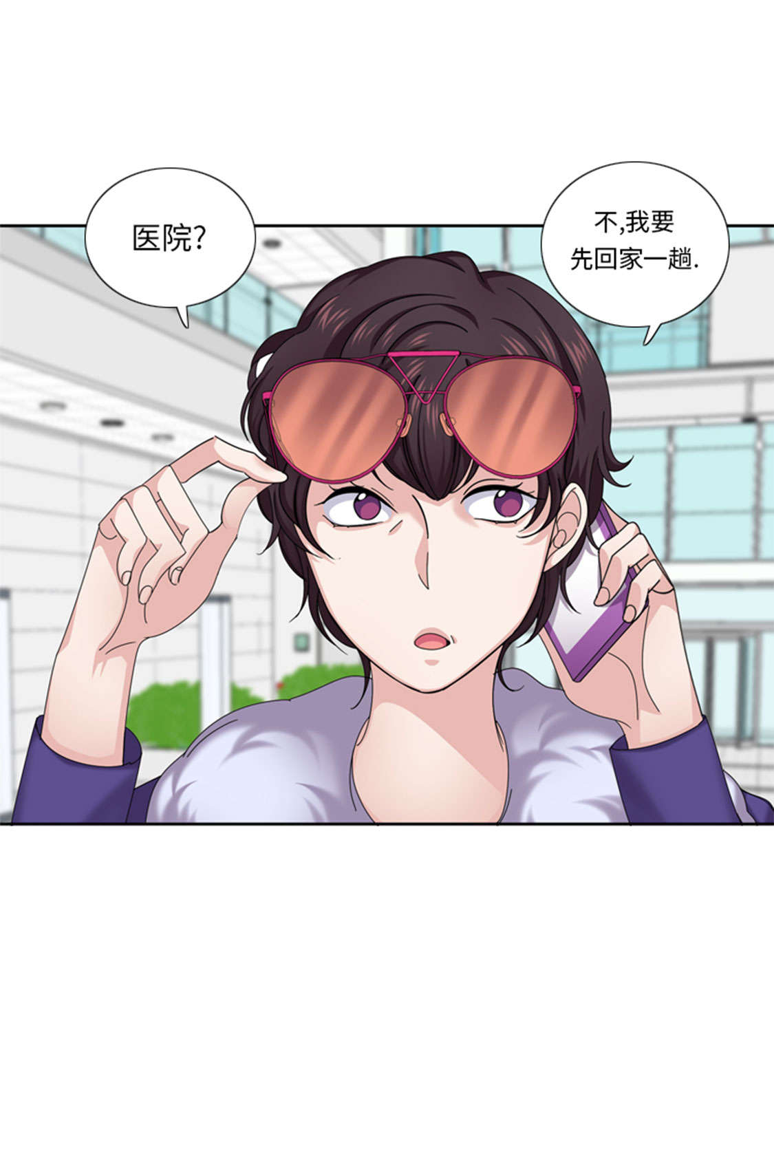 第46章：母亲3