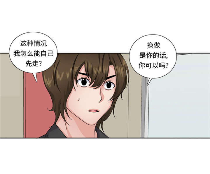 第54章：让你们久等了！32
