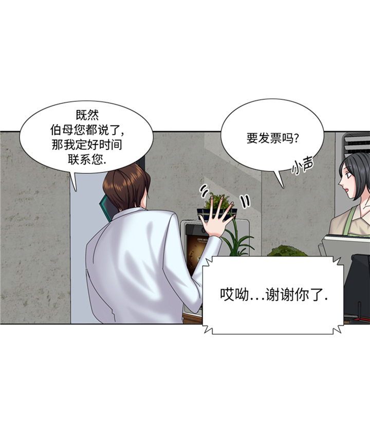 第89章：我不是你想象的那样13