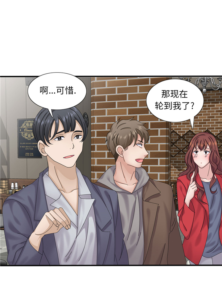 第62章：狮子出场12