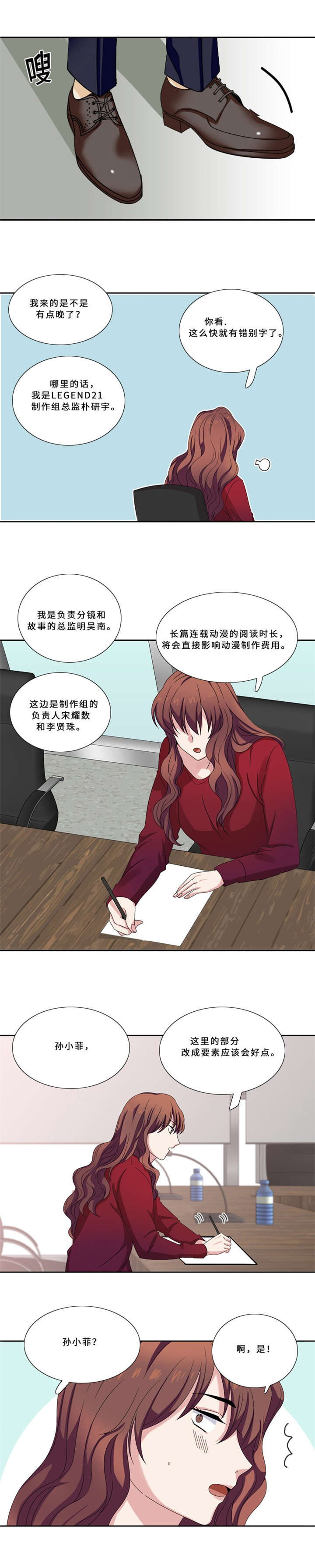 第11章：真面目（二）6