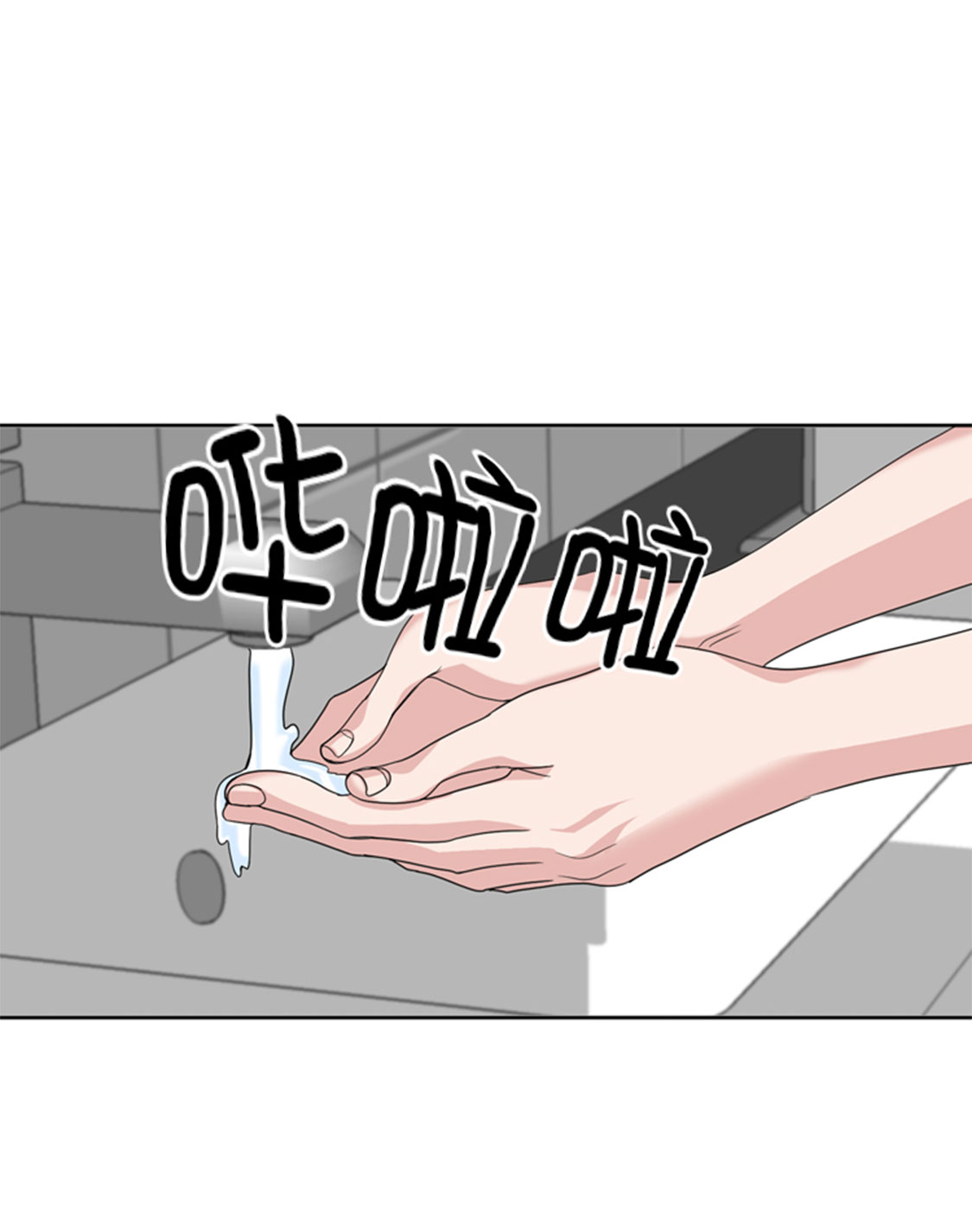 第31章：心胸宽广14