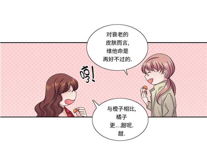 第56章：到底什么来头16