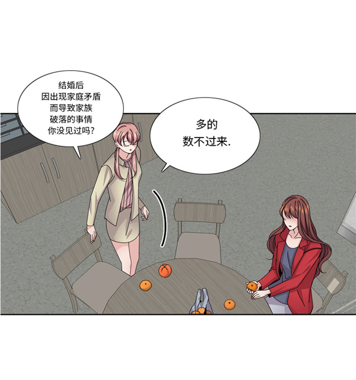第56章：到底什么来头14