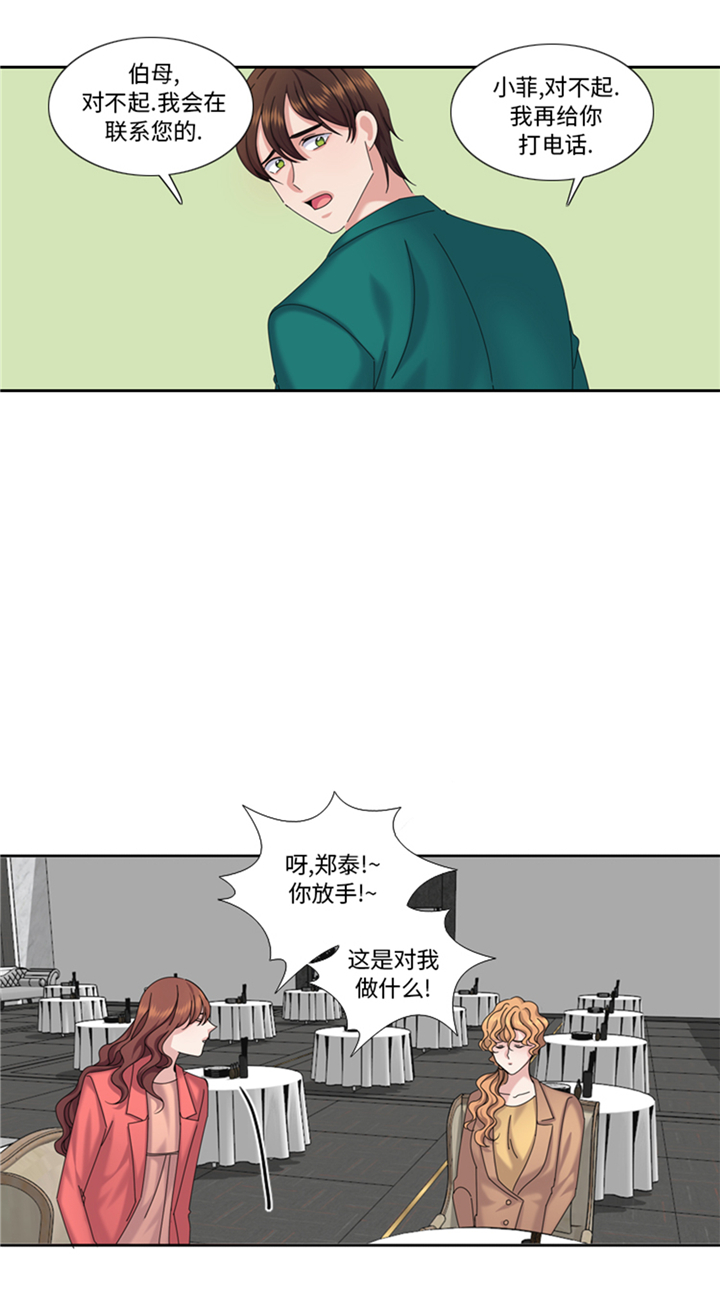 第93章：彩礼难道不要了？11