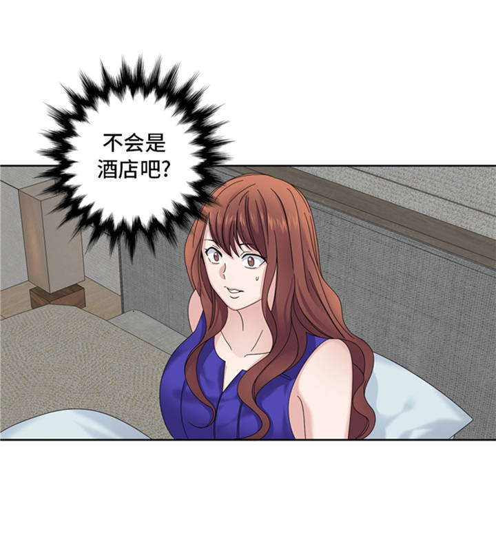 第38章：喝断片46