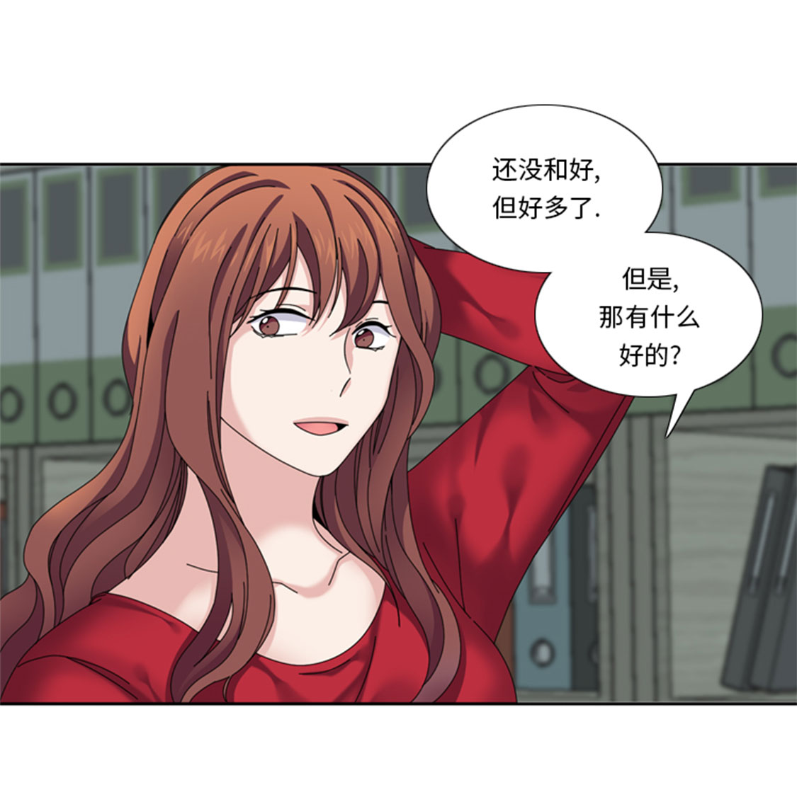 第32章：真的该结束了36