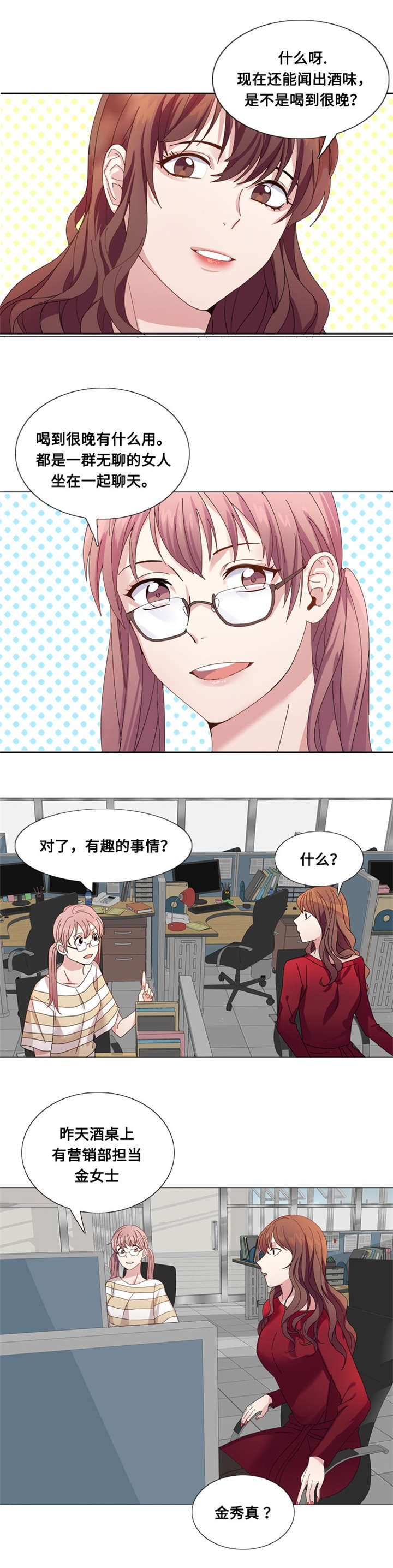 第6章：会议11