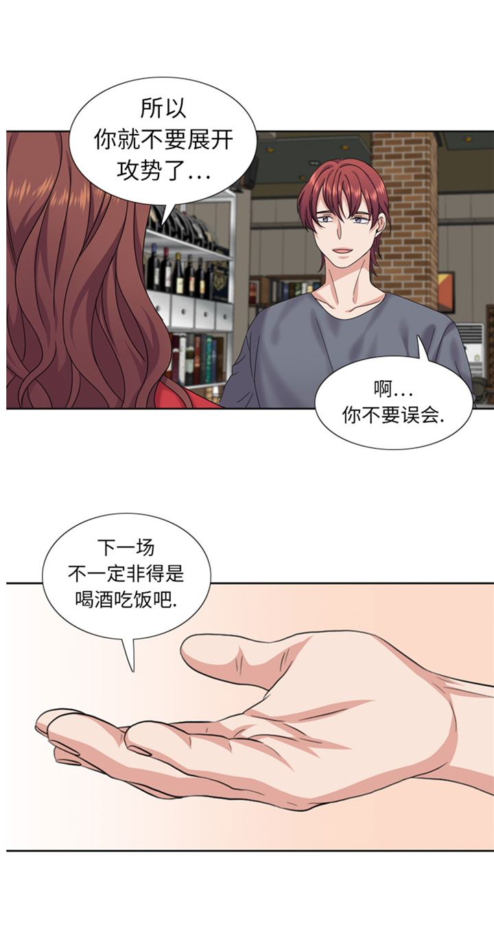 第68章：你是什么家伙0