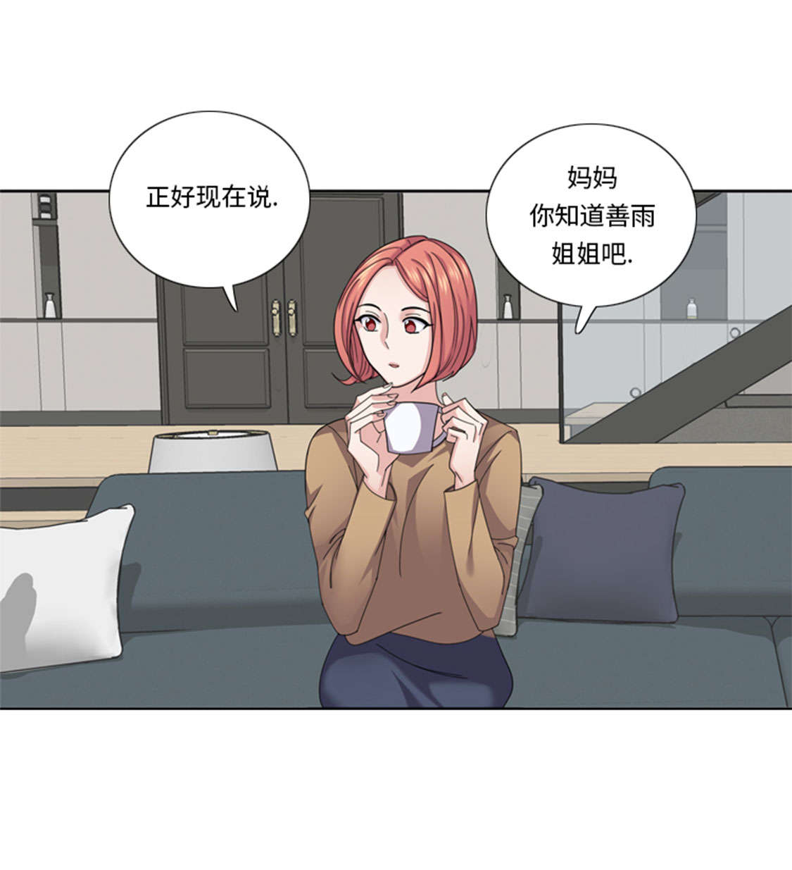 第46章：母亲36