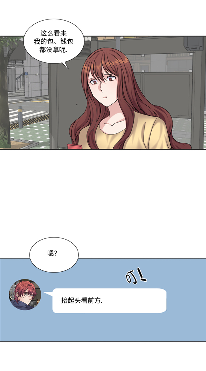 第89章：我不是你想象的那样22
