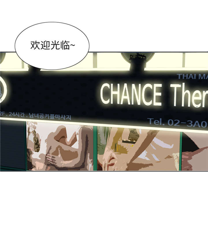 第53章：出现了7