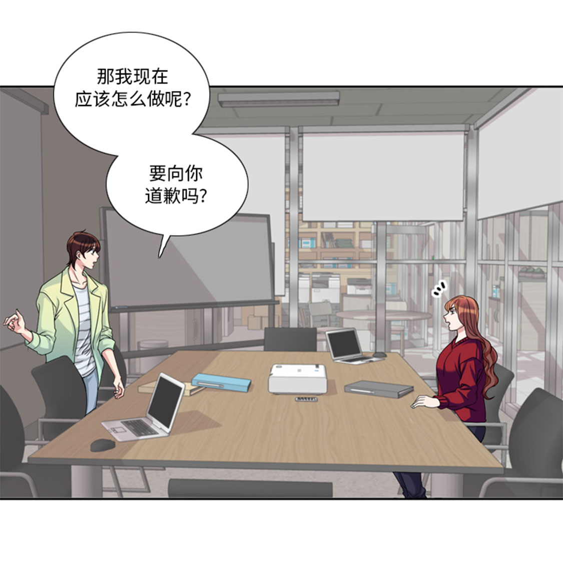 第31章：心胸宽广9