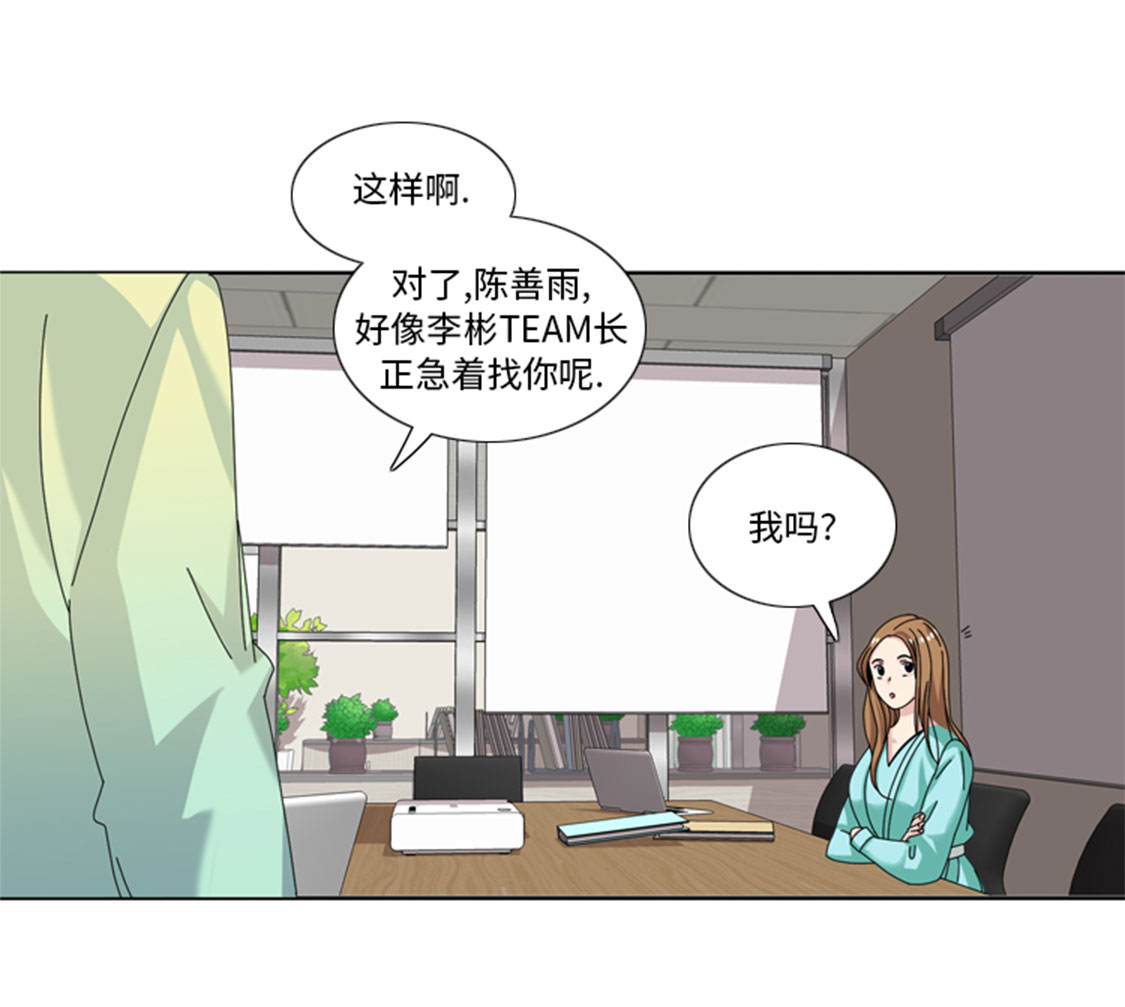 第30章：脚踏两条船34