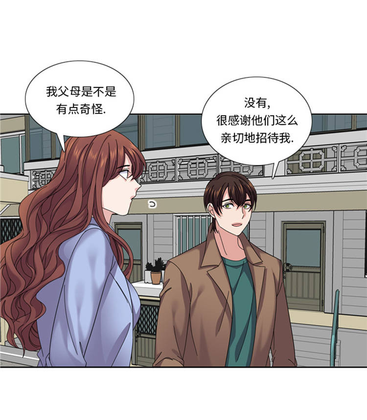 第44章：去我家27