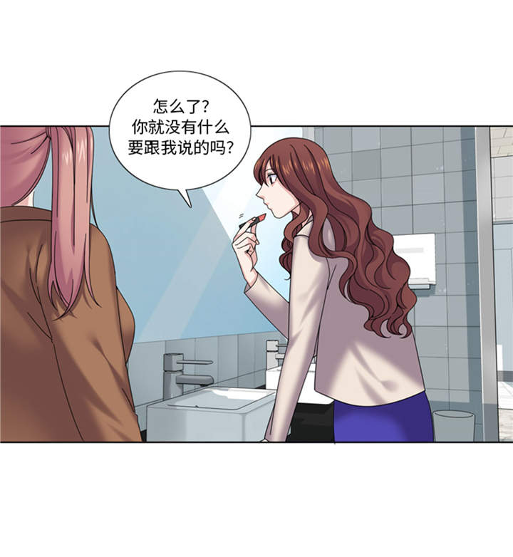 第40章：过夜29