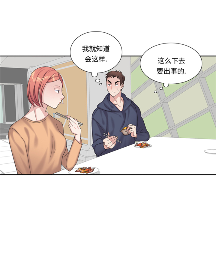 第81章：拼命10