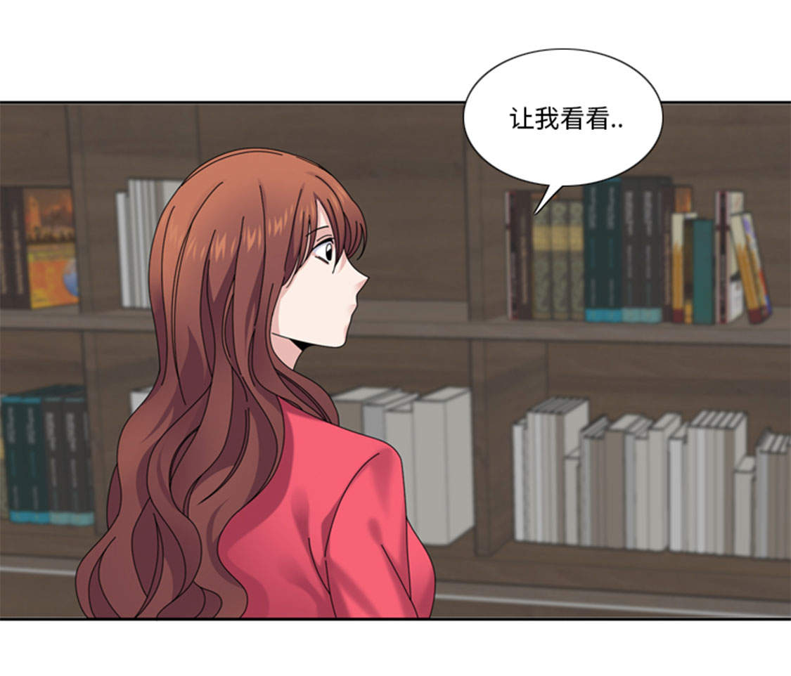 第35章： 郑泰吃醋了19