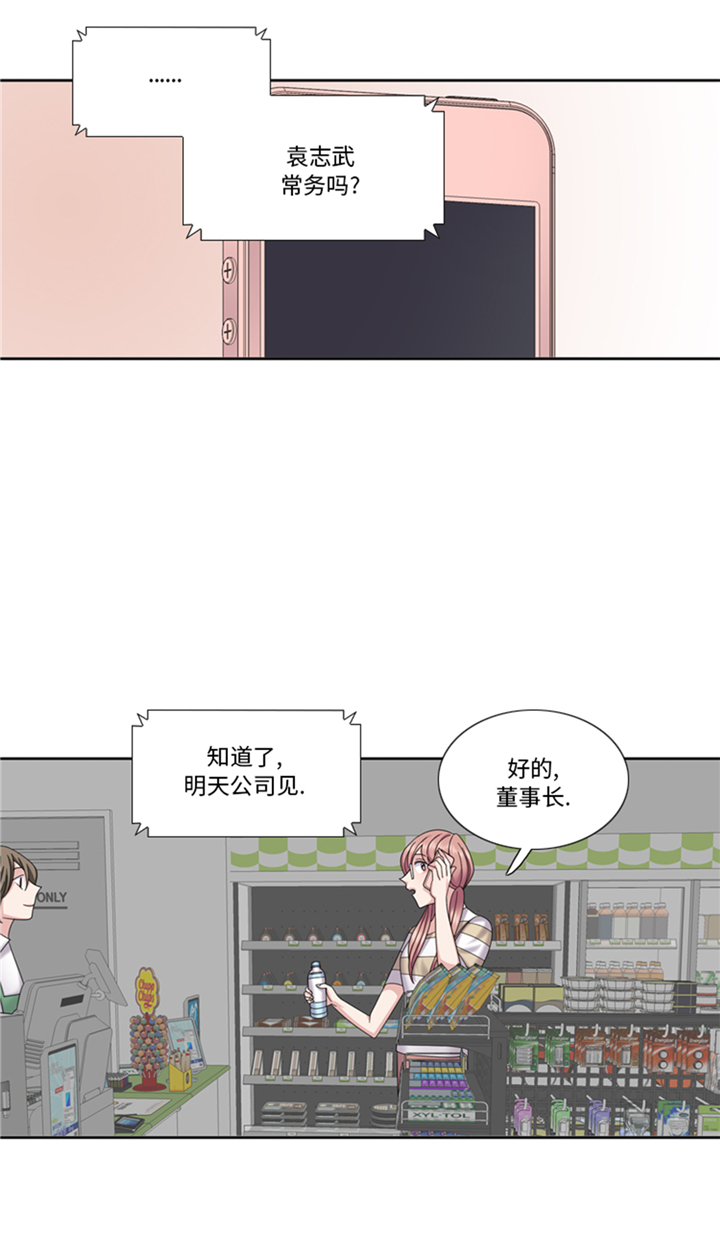 第85章：广告模特15