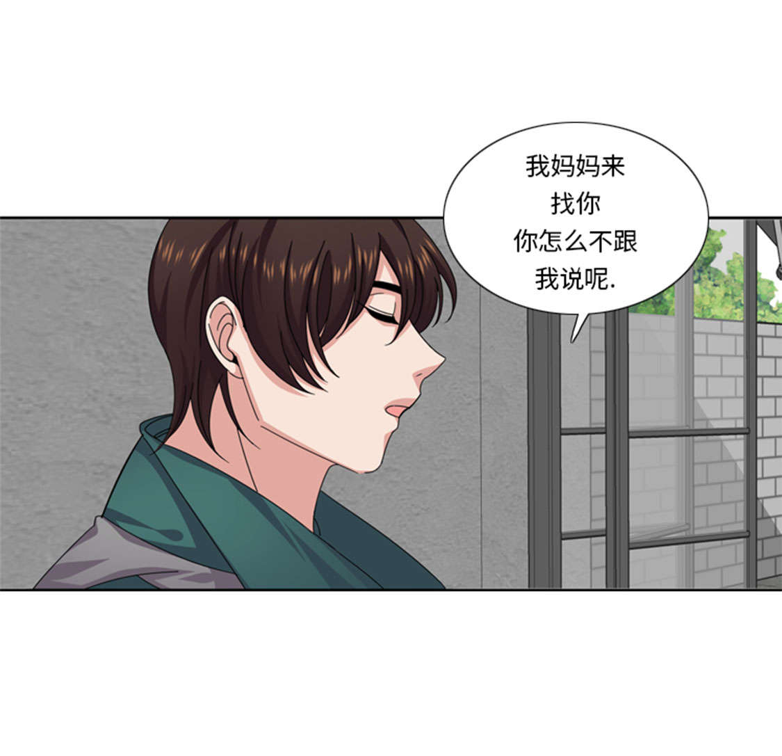 第48章：善雨不善8