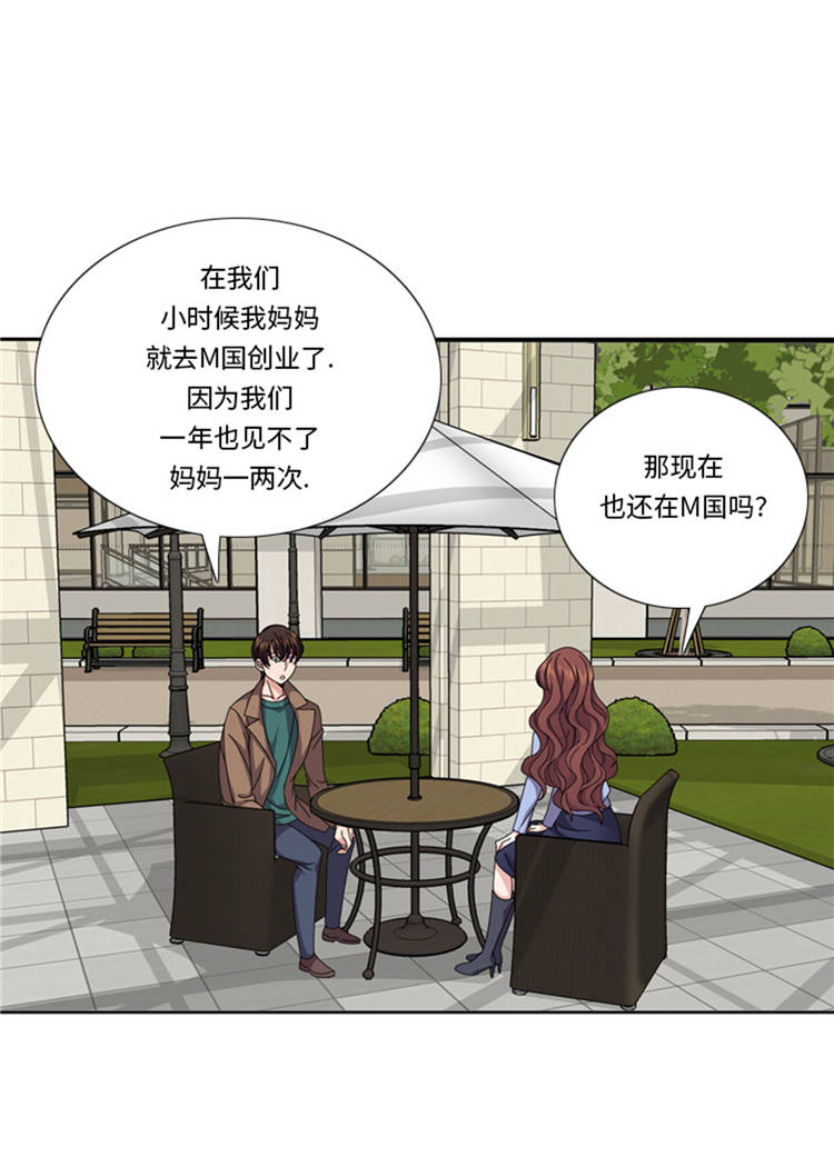 第44章：去我家43