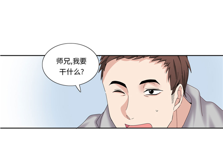第64章：生气到爆炸15