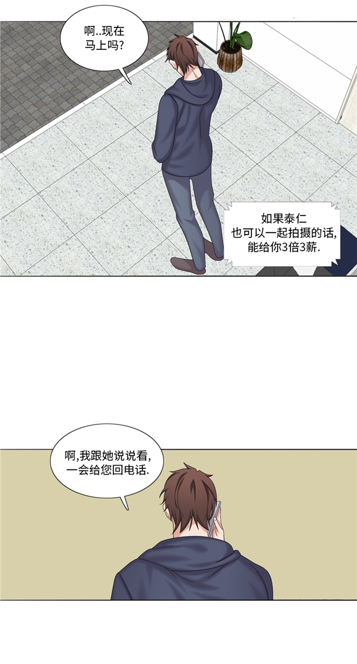 第85章：广告模特5