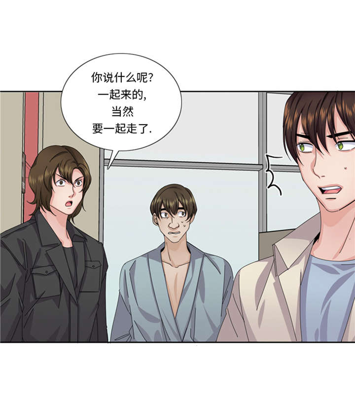 第54章：让你们久等了！30