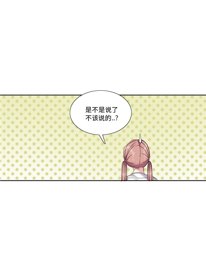第85章：广告模特16