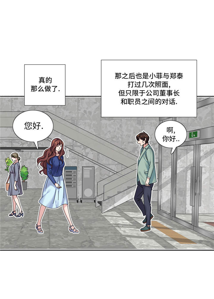 第34章：冷战49